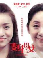 娇女嗯啊黑壮汉好猛h合租